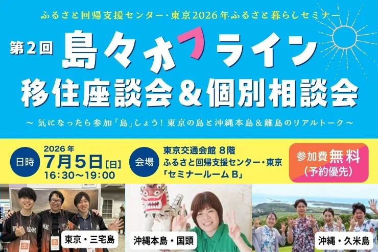 しまくとうぱ辞典 久米島町字儀間 タグ/久米島町 - おきなわ島ぐらし