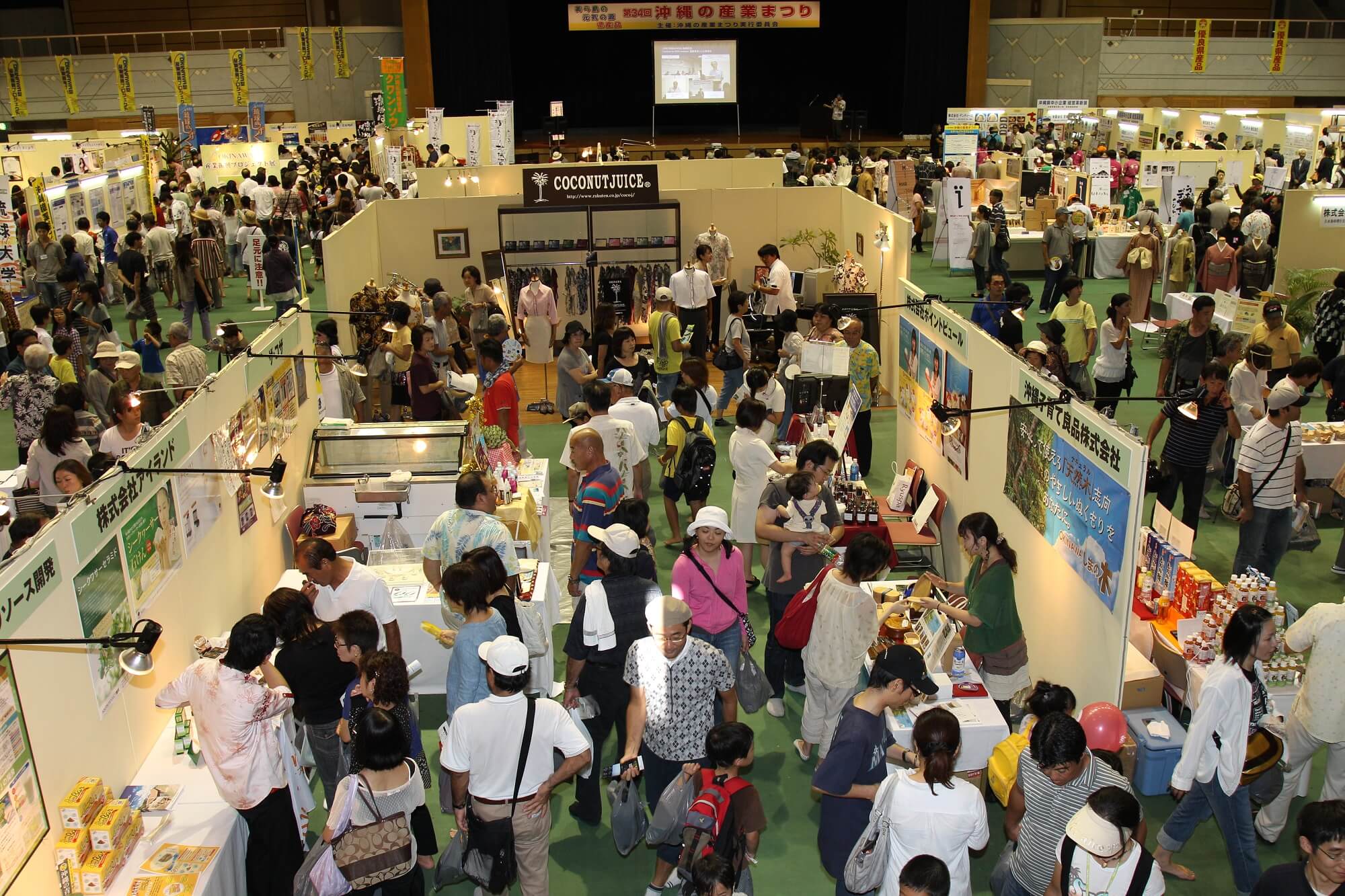 今年はオンライン開催！泡盛からやちむんまで♪沖縄の産業が一同に集まる「沖縄の産業まつり」１０月２４日（土）、２５日（日）