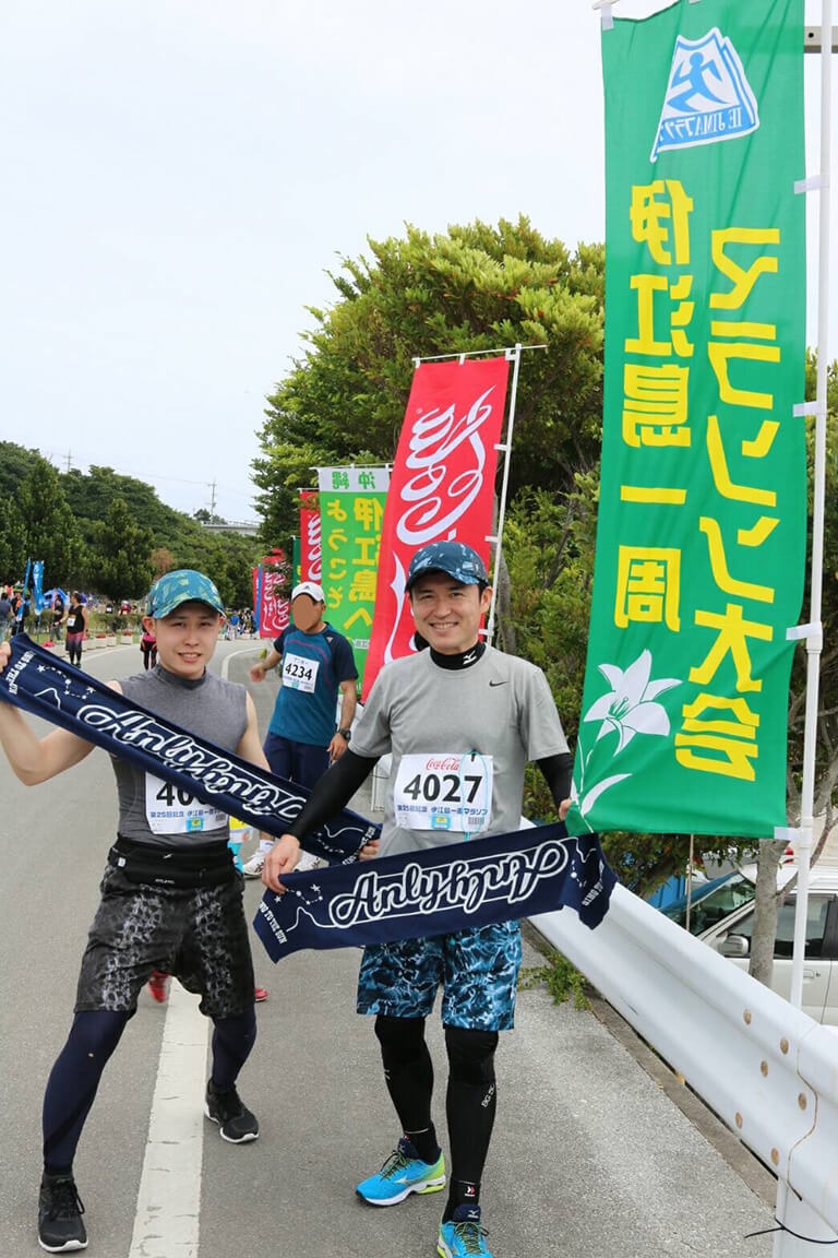 伊江島一周マラソンに参加した際の永濱さん親子