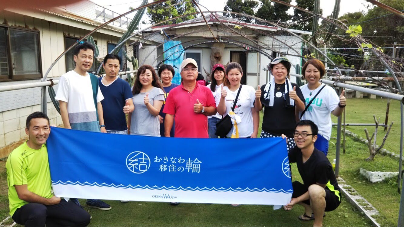 沖縄県主催の移住体験ツアー（７本）がスタート！